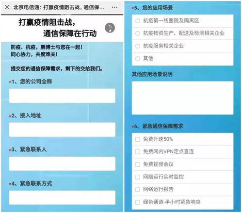 同舟共濟 鵬博士集團以產(chǎn)業(yè)優(yōu)勢與辦公管理系統(tǒng)助力抗疫